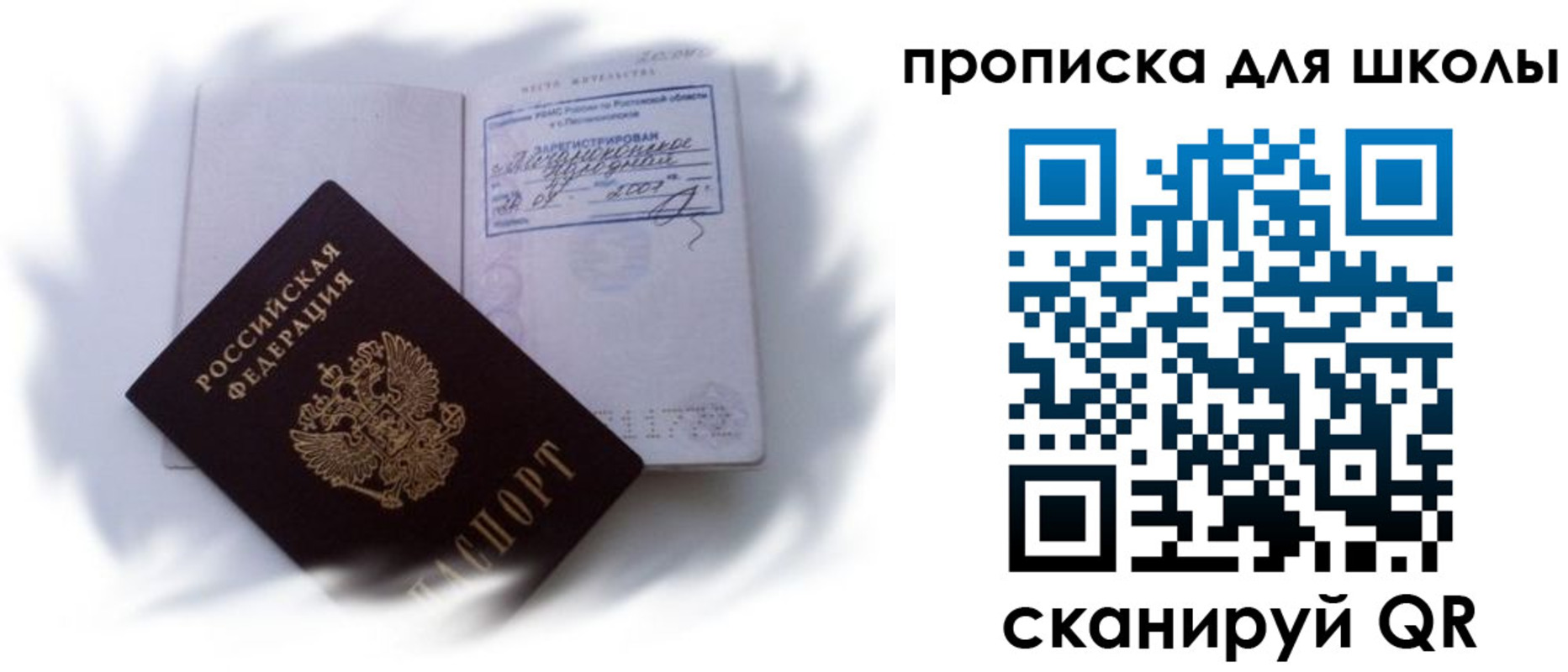 найти адрес прописки в Дудинке