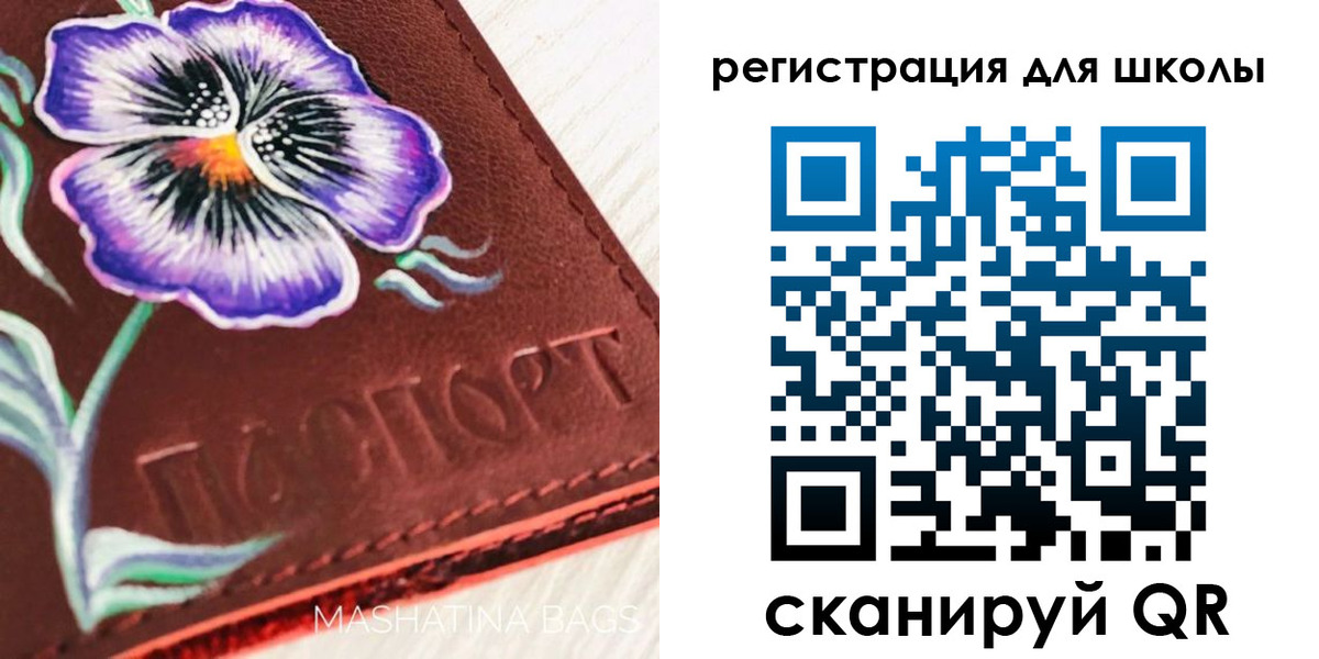 временная регистрация купить в Дудинке
