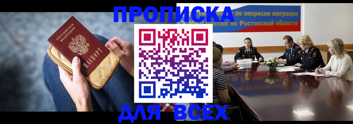 пропишу в квартире в Дудинке