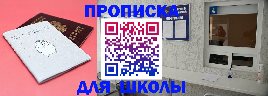 форма 3 в Дудинке