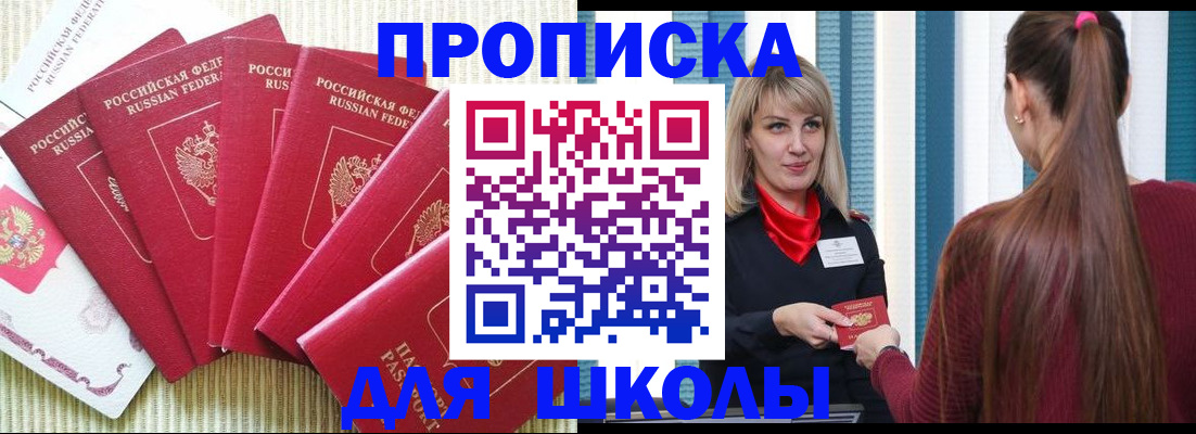 временная регистрация недорого в Дудинке