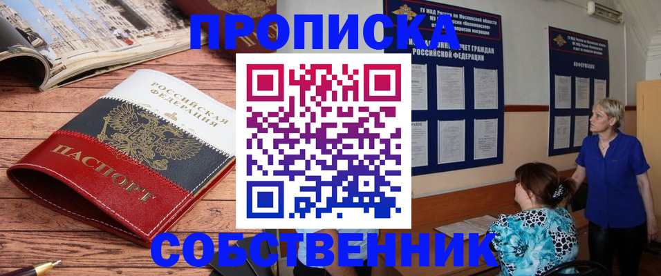 миграционный учет в Дудинке